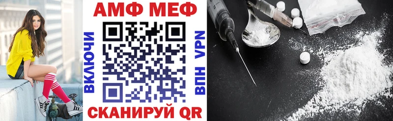 Купить закладки  Мезень  АМФЕТАМИН 97% 