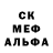 АМФЕТАМИН 97% alfa vdk