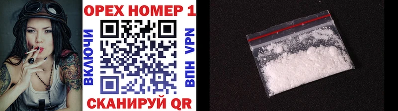 Кокаин 97%  Купить  Мезень 