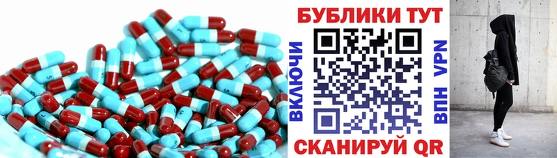 Экстази 300 mg  Купить где  Мезень 
