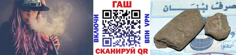 Купить  Мезень  Гашиш VHQ 