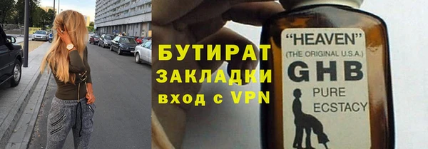 Альфа ПВП Корсаков