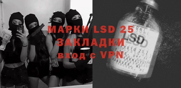 Альфа ПВП Корсаков