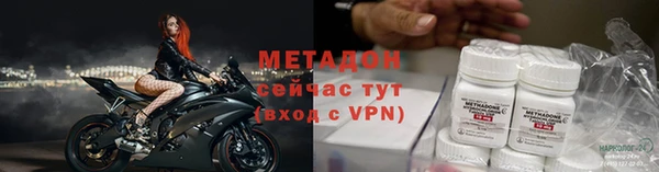 Альфа ПВП Корсаков