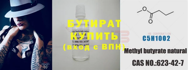 трава Коряжма