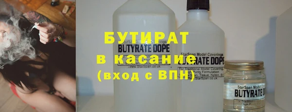 Альфа ПВП Корсаков