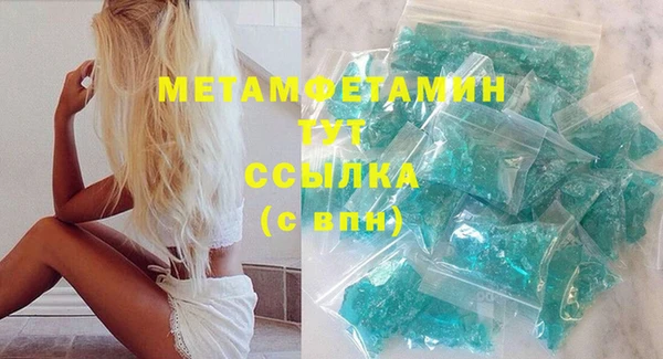 Альфа ПВП Корсаков