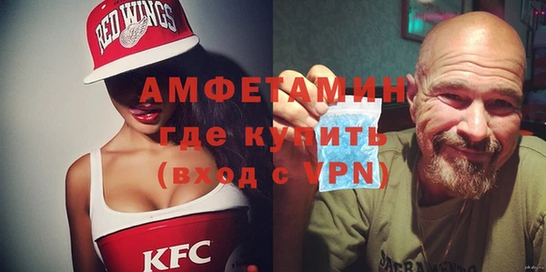 Альфа ПВП Корсаков