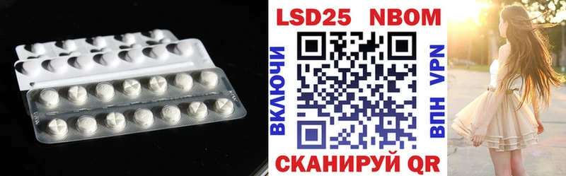 Купить  Мезень  LSD-25 экстази кислота 