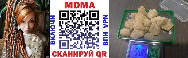 MDMA Molly  Купить где  Мезень 