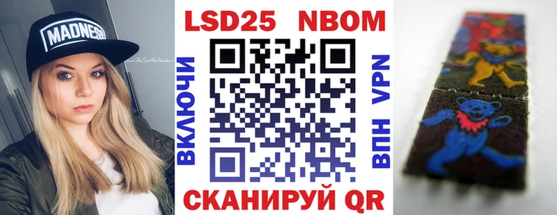 Марки NBOMe 1,5мг  Купить где  Мезень 