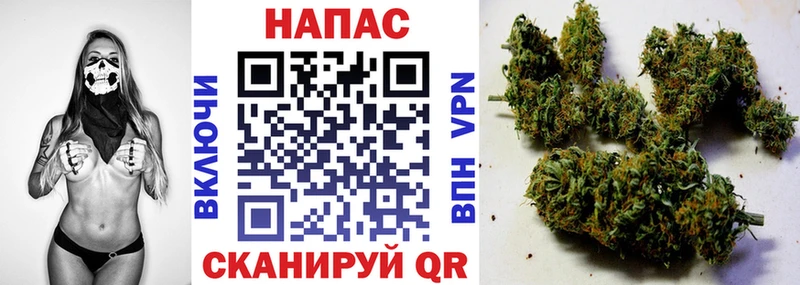Купить  Мезень  Марихуана тримм 